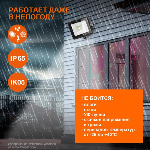 https://stat.rs24.ru/ctlg_rsz/ledvance_osram/1765170_2.jpg