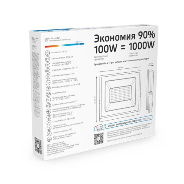 https://stat.rs24.ru/ctlg/edi/1364454/613/613120300/613120300_7.jpeg