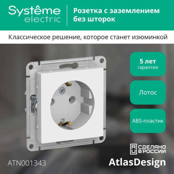 https://stat.rs24.ru/ctlg/edi/SE/ATN/ATN001343/ATN001343_1.jpeg