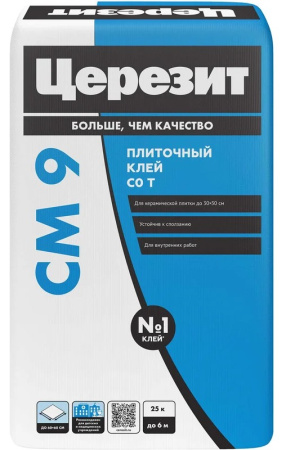 Клей для плитки Церезит CM 9 Plus (класс С0Т) 25 кг