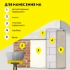 Штукатурка гипсовая Vetonit Профи Гипс 25 кг белая (50)