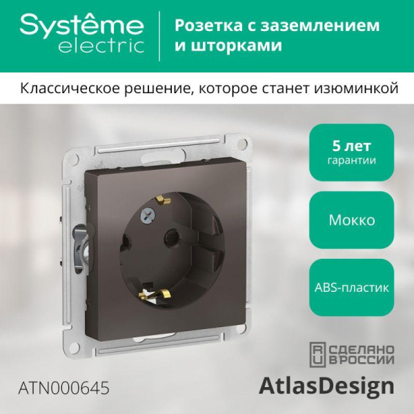 https://stat.rs24.ru/ctlg/edi/SE/ATN/ATN000645/ATN000645_1.jpeg
