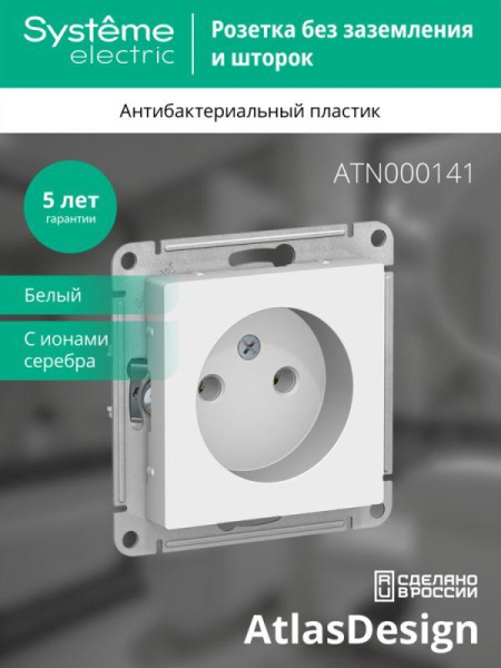 https://stat.rs24.ru/ctlg/edi/SE/ATN/ATN000141/ATN000141_2.jpeg