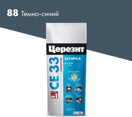 Затирка Церезит Comfort CE 33 Темно-синий №88 2 кг