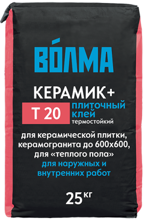 Клей плиточный Волма Керамик Плюс Т 20 (класс C1Т) 25 кг