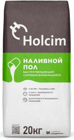 Наливной пол Holcim 20 кг
