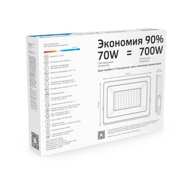https://stat.rs24.ru/ctlg/edi/1364454/613/613120370/613120370_6.jpeg
