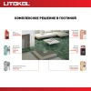 Затирка цементная Litokol Litochrom 1-6 EVO LE.135 антрацит 2 кг с противогрибковыми свойствами