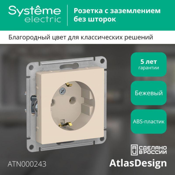 https://stat.rs24.ru/ctlg/edi/SE/ATN/ATN000243/ATN000243_1.jpeg