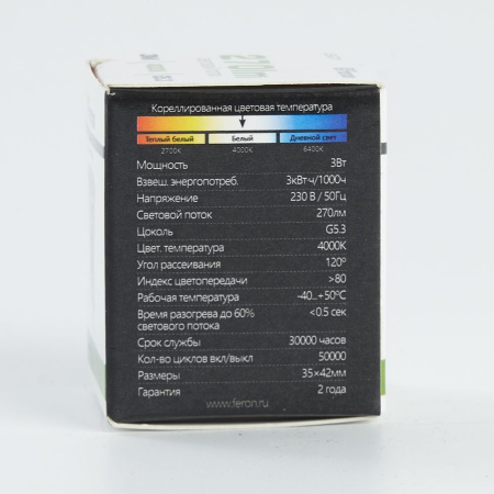 Лампа светодиодная Feron LB-271 MR11 G5.3 3W 230V 4000K