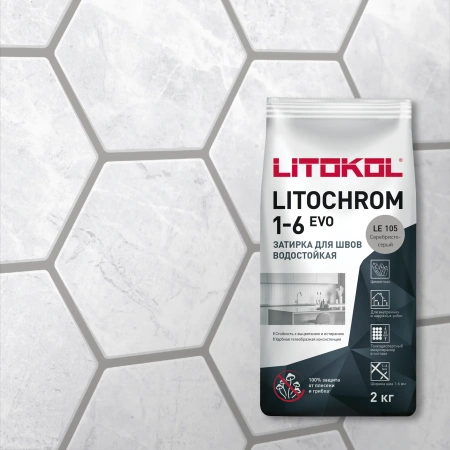 Затирка цементная Litokol Litochrom 1-6 EVO LE.105 серебристо-серый 2 кг с противогрибковыми свойствами