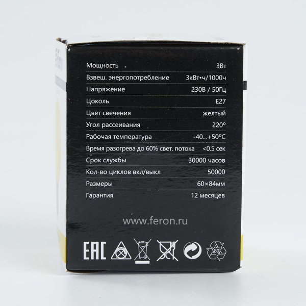 Лампа светодиодная Feron LB-371 Шар E27 3W 230V желтый