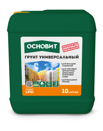 Грунтовка универсальная Основит Унконт Стандарт LP51 10 л
