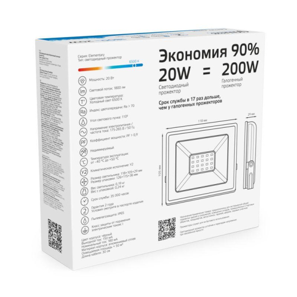 https://stat.rs24.ru/ctlg/edi/1364454/613/613100320/613100320_5.jpeg