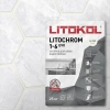 Затирка цементная Litokol Litochrom 1-6 EVO LE.200 белый 25 кг с противогрибковыми свойствами