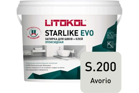 Затирка эпоксидная Litokol Starlike EVO S.200 слоновая кость 5 кг L0485210004