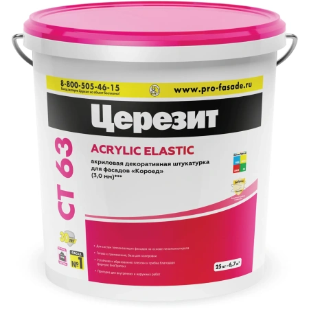 Штукатурка декоративная Церезит CT 63 Visage акриловая Короед 25 кг 3,0 мм база 1119425