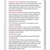 Litokol LITONET EVO (1 л) Средство для очистки от остатков эпоксидной затирки