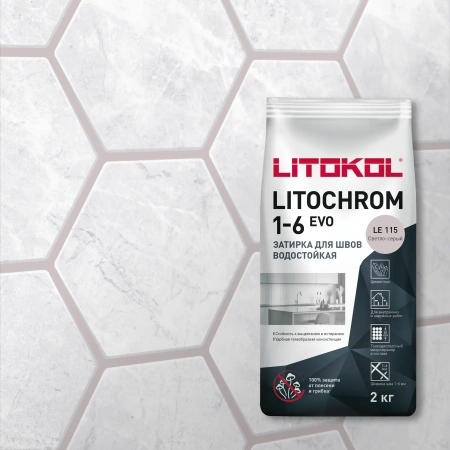 Затирка цементная Litokol Litochrom 1-6 EVO LE.115 светло-серый 2 кг с противогрибковыми свойствами