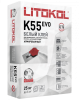 Клей для мозаики Litokol Litoplus K55 (класс С2E) 25 кг