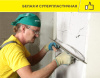 Штукатурка гипсовая Vetonit Profi Gyps 30 кг белая (40)