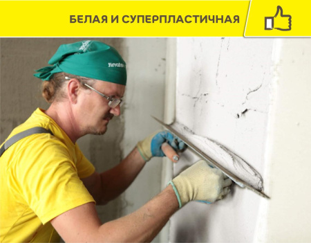Штукатурка гипсовая Vetonit Profi Gyps 30 кг белая (40)