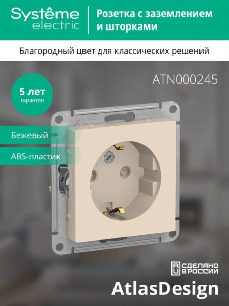 https://stat.rs24.ru/ctlg/edi/SE/ATN/ATN000245/ATN000245_2.jpeg