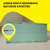 Гипсокартон влагостойкий Vetonit (Gyproc) Аква Оптима Лонг 12,5х1200х3000 мм (50)