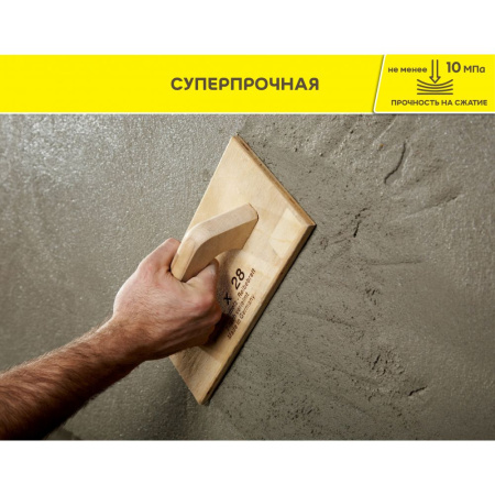 Штукатурка цементная Vetonit TT40 фасадная 25 кг (48)