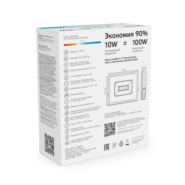 https://stat.rs24.ru/ctlg/edi/1364454/613/613100210/613100210_5.jpeg