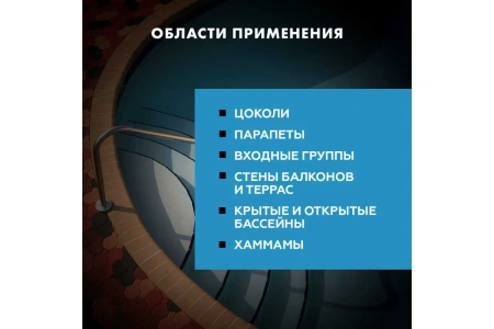 Клей для плитки высокоэластичный Церезит CM 17 (класс С2ТE S1) 25 кг