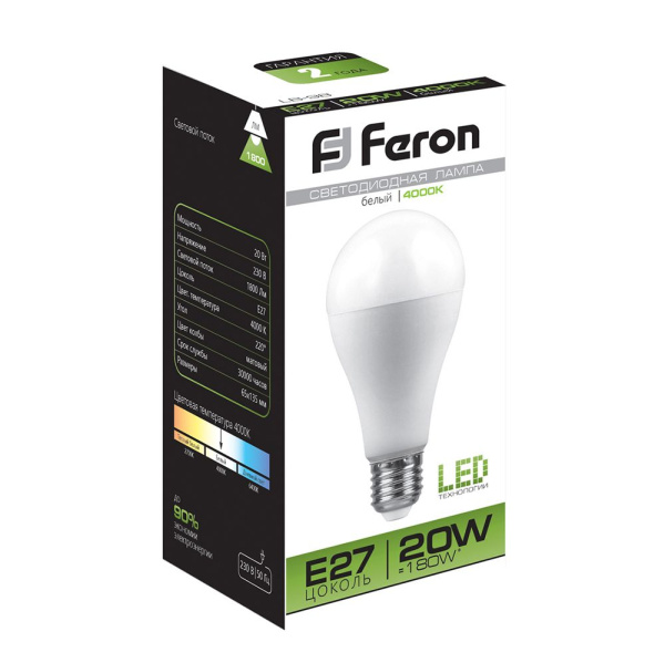 Лампа светодиодная Feron LB-98 Шар E27 20W 175-265V 4000K