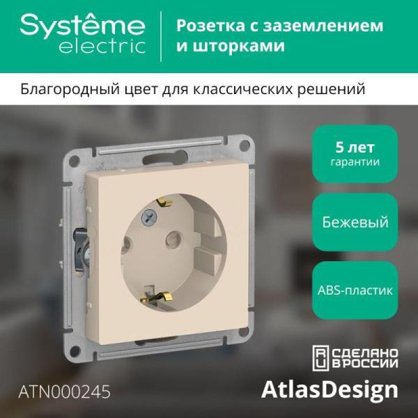 https://stat.rs24.ru/ctlg/edi/SE/ATN/ATN000245/ATN000245_1.jpeg