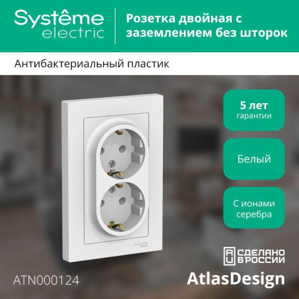 https://stat.rs24.ru/ctlg/edi/SE/ATN/ATN000124/ATN000124_1.jpeg