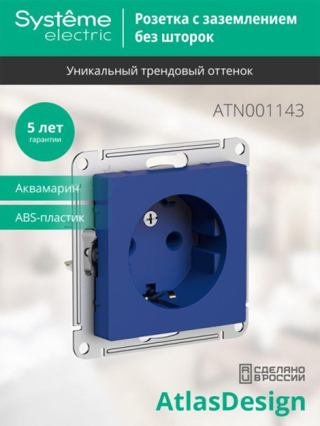 https://stat.rs24.ru/ctlg/edi/SE/ATN/ATN001143/ATN001143_2.jpeg