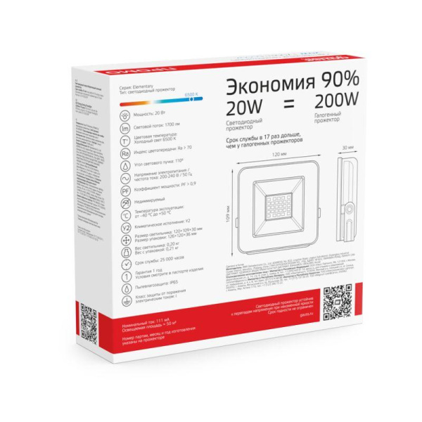 https://stat.rs24.ru/ctlg/edi/1364454/613/613100320P/613100320P_4.jpeg