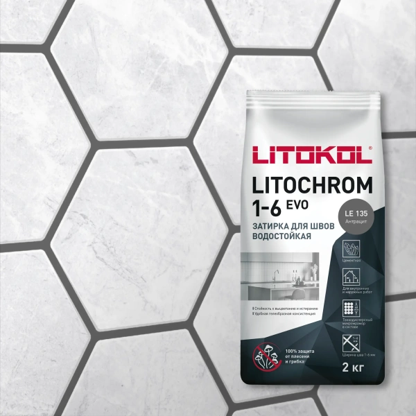 Затирка цементная Litokol Litochrom 1-6 EVO LE.135 антрацит 2 кг с противогрибковыми свойствами