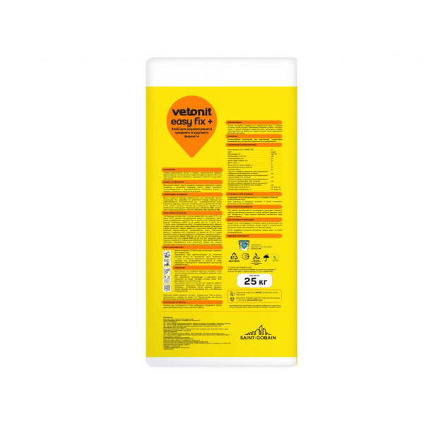 Клей керамогранита Vetonit Easy Fix + (класс C1) 25 кг (48)
