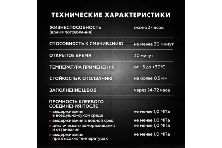 Клей для плитки, керамогранита и камня Церезит CM 16 эластичный серый (класс С2ТE) 25 кг