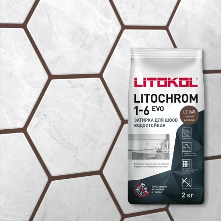 Затирка цементная Litokol Litochrom 1-6 EVO LE.245 горький шоколад 2 кг с противогрибковыми свойства
