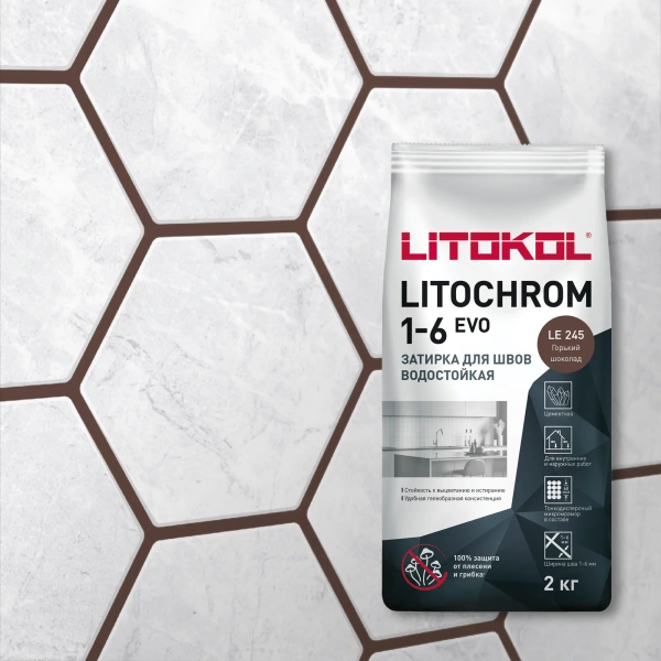 Затирка цементная Litokol Litochrom 1-6 EVO LE.245 горький шоколад 2 кг с противогрибковыми свойства