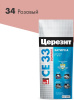 Затирка Церезит Comfort CE 33 Розовая №34 2 кг