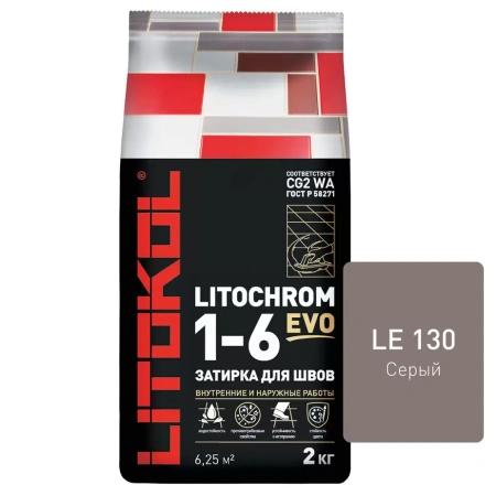 Затирка цементная Litokol Litochrom 1-6 EVO LE.130 серый 2 кг с противогрибковыми свойствами