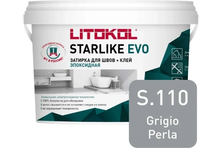 Затирка эпоксидная Litokol Starlike EVO S.110 жемчужно-серый 5 кг L0485140004