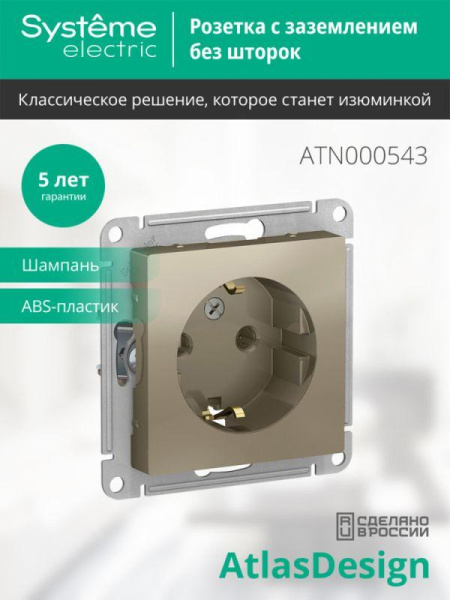https://stat.rs24.ru/ctlg/edi/SE/ATN/ATN000543/ATN000543_2.jpeg