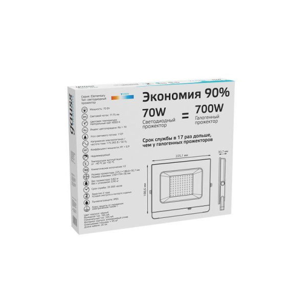 https://stat.rs24.ru/ctlg/edi/1364454/613/613100270/613100270_5.jpeg