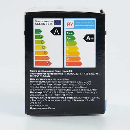 Лампа светодиодная Feron LB-371 Шар E27 3W 230V синий