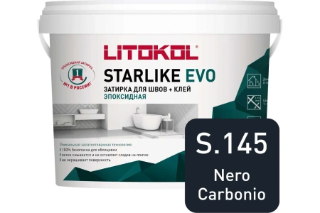 Затирка эпоксидная Litokol Starlike EVO S.145 черный 5 кг L0485200004