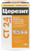 Штукатурка цементная Церезит CT 24 Light для ячеистого бетона 20 кг