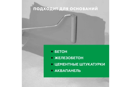 Двухкомпонентная эластичная цементно-полимерная гидроизоляция Церезит CR 166 комплект A+B (16 кг)